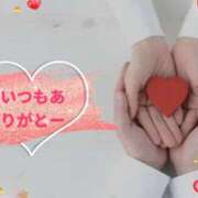 ヒメ日記 2025/02/22 00:54 投稿 あまみ 奥鉄オクテツ兵庫