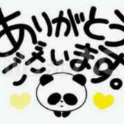 ヒメ日記 2025/03/08 16:45 投稿 あまみ 奥鉄オクテツ兵庫