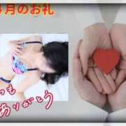 ヒメ日記 2025/05/01 01:07 投稿 あまみ 奥鉄オクテツ兵庫