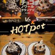 ヒメ日記 2025/05/18 19:56 投稿 あまみ 奥鉄オクテツ兵庫