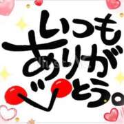 ヒメ日記 2025/05/20 00:46 投稿 あまみ 奥鉄オクテツ兵庫
