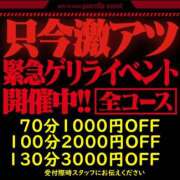 ヒメ日記 2025/06/06 15:40 投稿 あまみ 奥鉄オクテツ兵庫