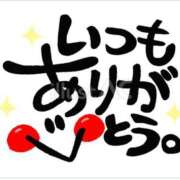 ヒメ日記 2025/06/14 00:48 投稿 あまみ 奥鉄オクテツ兵庫