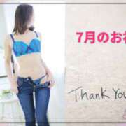 ヒメ日記 2025/07/31 14:24 投稿 あまみ 奥鉄オクテツ兵庫