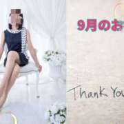 ヒメ日記 2025/09/30 21:53 投稿 あまみ 奥鉄オクテツ兵庫