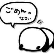 ヒメ日記 2025/11/05 09:32 投稿 あまみ 奥鉄オクテツ兵庫