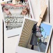 ヒメ日記 2025/12/16 12:34 投稿 あまみ 奥鉄オクテツ兵庫