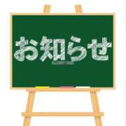 ヒメ日記 2026/01/11 22:53 投稿 あまみ 奥鉄オクテツ兵庫