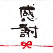 ヒメ日記 2026/01/16 21:25 投稿 あまみ 奥鉄オクテツ兵庫