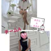 ヒメ日記 2026/01/31 17:24 投稿 あまみ 奥鉄オクテツ兵庫