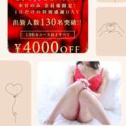 ヒメ日記 2026/02/01 09:17 投稿 あまみ 奥鉄オクテツ兵庫