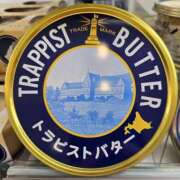 ヒメ日記 2026/02/12 12:30 投稿 あまみ 奥鉄オクテツ兵庫