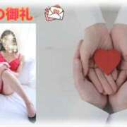 ヒメ日記 2026/02/28 20:47 投稿 あまみ 奥鉄オクテツ兵庫