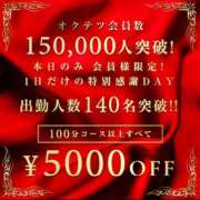 ヒメ日記 2026/03/24 20:33 投稿 あまみ 奥鉄オクテツ兵庫