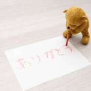 ヒメ日記 2026/04/08 21:13 投稿 あまみ 奥鉄オクテツ兵庫