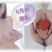 ヒメ日記 2026/06/30 21:20 投稿 あまみ 奥鉄オクテツ兵庫