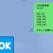 ヒメ日記 2024/02/23 16:22 投稿 まい 錦センター