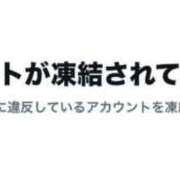 ヒメ日記 2024/10/14 01:52 投稿 まい 錦センター