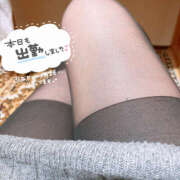 ヒメ日記 2025/01/16 12:27 投稿 佐藤 モアグループ所沢人妻城