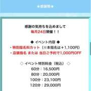 ヒメ日記 2025/09/24 11:26 投稿 ゆら BUNNY（バニー）十三店