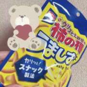 ヒメ日記 2025/04/12 13:35 投稿 みん 京都出張メンズエステChou Chou（シュシュ)