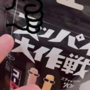 ヒメ日記 2025/06/09 13:20 投稿 みん 京都出張メンズエステChou Chou（シュシュ)