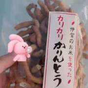 ヒメ日記 2025/07/04 13:10 投稿 みん 京都出張メンズエステChou Chou（シュシュ)