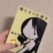 ヒメ日記 2025/08/23 13:49 投稿 みん 京都出張メンズエステChou Chou（シュシュ)