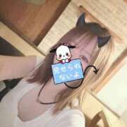 ヒメ日記 2025/09/09 13:09 投稿 みん 京都出張メンズエステChou Chou（シュシュ)