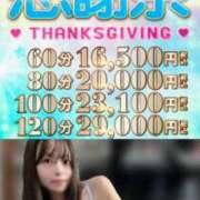 ヒメ日記 2025/10/21 13:56 投稿 ゆき BUNNY（バニー）十三店