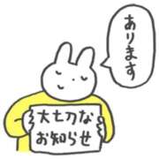 ヒメ日記 2025/11/08 21:13 投稿 ゆき BUNNY（バニー）十三店