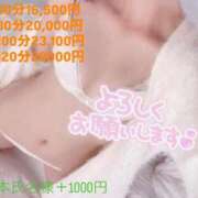 ヒメ日記 2025/11/21 17:25 投稿 ゆき BUNNY（バニー）十三店