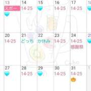 ヒメ日記 2025/10/06 17:13 投稿 みゆう BUNNY（バニー）十三店