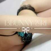 ヒメ日記 2025/11/08 20:50 投稿 えり BUNNY（バニー）十三店