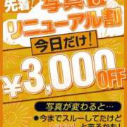 ヒメ日記 2023/11/23 12:09 投稿 葉月奏 プルデリR40