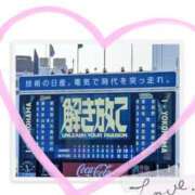 ヒメ日記 2025/06/22 22:48 投稿 みさき 上野デリヘル倶楽部