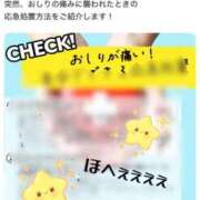 ヒメ日記 2025/09/09 18:57 投稿 めるる ハッピーブリッジ