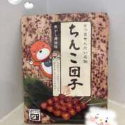 ヒメ日記 2025/09/25 15:57 投稿 めるる ハッピーブリッジ