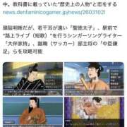 ヒメ日記 2026/03/11 23:47 投稿 めるる ハッピーブリッジ