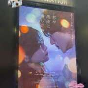 ヒメ日記 2026/03/25 16:17 投稿 めるる ハッピーブリッジ