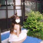 ヒメ日記 2026/04/13 11:07 投稿 めるる ハッピーブリッジ