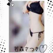 ヒメ日記 2026/01/11 16:28 投稿 若森さつき こあくまな人妻・熟女たち岡山店（KOAKUMAグループ）