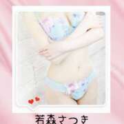 ヒメ日記 2026/01/15 02:45 投稿 若森さつき こあくまな人妻・熟女たち岡山店（KOAKUMAグループ）