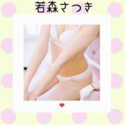 ヒメ日記 2026/01/23 18:40 投稿 若森さつき こあくまな人妻・熟女たち岡山店（KOAKUMAグループ）