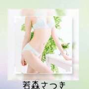 ヒメ日記 2026/05/09 09:07 投稿 若森さつき こあくまな人妻・熟女たち岡山店（KOAKUMAグループ）