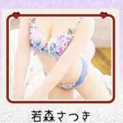 若森さつき 出勤しました☆ こあくまな人妻・熟女たち岡山店（KOAKUMAグループ）