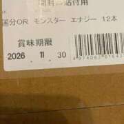 ヒメ日記 2025/05/01 00:24 投稿 妃菜(ひな) キュート東京 新宿店