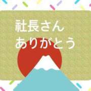 ヒメ日記 2024/01/04 00:21 投稿 みなと 風俗の神様　浜松店