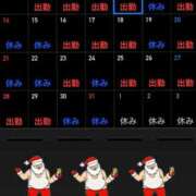 ヒメ日記 2025/12/12 15:52 投稿 優里(ゆうり) キュート東京 新宿店