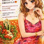 ヒメ日記 2025/12/29 22:50 投稿 優里(ゆうり) キュート東京 新宿店